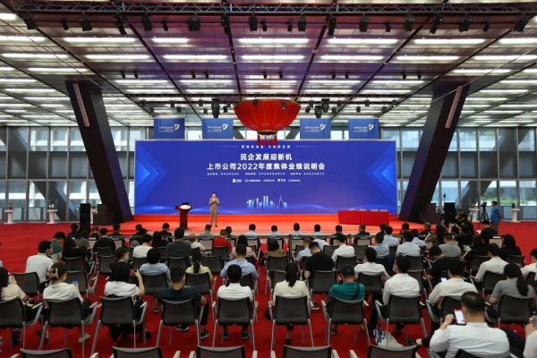 干貨滿滿 | 中偉股份受邀參加深交所主題業(yè)績(jī)說明會(huì)，發(fā)布“新四化”戰(zhàn)略