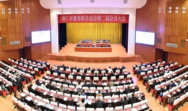 中偉股份榮獲銅仁市“突出貢獻(xiàn)捐贈(zèng)單位”稱號