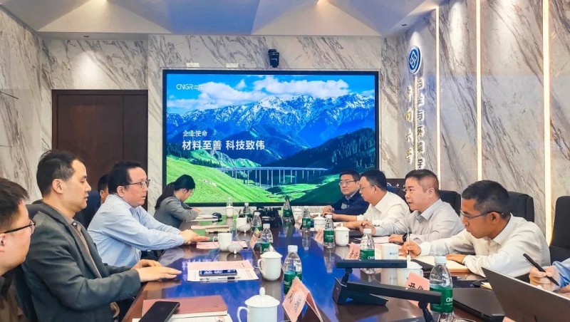 中偉股份與中南大學院士團隊開展產(chǎn)學研深度交流